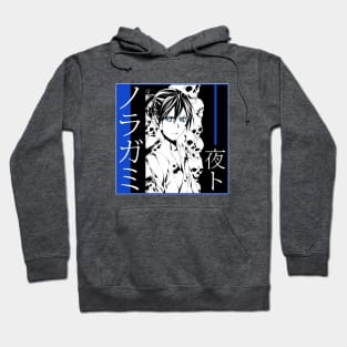 Yato Hoodie